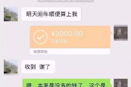 吴忠专业要账公司